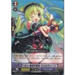 Yahoo! Yahoo!ショッピング(ヤフー ショッピング)『中古即納』{TCG} ヴァンガード EB10/012B R Duo 魔法の音杖 シャルウィーン（20140321）