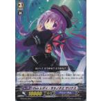 Yahoo! Yahoo!ショッピング(ヤフー ショッピング)『中古即納』{TCG} ヴァンガード EB10/017B C Duo レディ・キャノチエ サリナス（20140321）