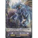 Yahoo! Yahoo!ショッピング(ヤフー ショッピング)『中古即納』{TCG} ヴァンガード TD14/007 挑発の探索者 ブルメンタル（20140418）