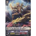 Yahoo! Yahoo!ショッピング(ヤフー ショッピング)『中古即納』{TCG} ヴァンガード TD15/002 豪腕の喧嘩屋 コウヒコ（20140418）