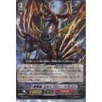 Yahoo! Yahoo!ショッピング(ヤフー ショッピング)『中古即納』{TCG} ヴァンガード PR/0192 喧嘩屋 スカイブロー・ドラゴン（20140418）