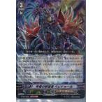 Yahoo! Yahoo!ショッピング(ヤフー ショッピング)『中古即納』{TCG} ヴァンガード FC02/006 斧槍の撃退者 ペレドゥール（大ヴァンガ祭記載あり）（20140502）