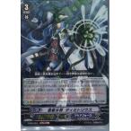 Yahoo! Yahoo!ショッピング(ヤフー ショッピング)『中古即納』{TCG} ヴァンガード FC02/024 蒼嵐水将 ディミトリウス（大ヴァンガ祭記載あり）（20140502）