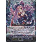 Yahoo! Yahoo!ショッピング(ヤフー ショッピング)『中古即納』{TCG} ヴァンガード FC02/023B Duo デリシャスガール チャオ（大ヴァンガ祭記載なし）（20140502）