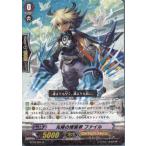Yahoo! Yahoo!ショッピング(ヤフー ショッピング)『中古即納』{プレイ用}{TCG} ヴァンガード BT16/024R 先陣の探索者 ファイル（20140516）