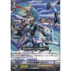 Yahoo! Yahoo!ショッピング(ヤフー ショッピング)『中古即納』{TCG} ヴァンガード BT16/044C 天弓の探索者 モルヴィ（20140516）