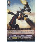 『中古即納』{TCG}ヴァンガード BT16/073C 鋼闘機 サンドストーム(20140516)