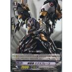 Yahoo! Yahoo!ショッピング(ヤフー ショッピング)『中古即納』{TCG} ヴァンガード BT16/078C 鋼闘機 エクスブレーズ（20140516）