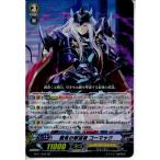 Yahoo! Yahoo!ショッピング(ヤフー ショッピング)『中古即納』{TCG} ヴァンガード EB11/005RR 覇気の撃退者 コーマック（20140620）
