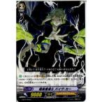 Yahoo! Yahoo!ショッピング(ヤフー ショッピング)『中古即納』{TCG} ヴァンガード EB11/018C 暗黒魔道士 バイヴ・カー（20140620）