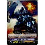 Yahoo! Yahoo!ショッピング(ヤフー ショッピング)『中古即納』{TCG} ヴァンガード EB11/021C 魔界城 ファタリテート（20140620）