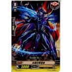 Yahoo! Yahoo!ショッピング(ヤフー ショッピング)『中古即納』{TCG} ヴァンガード EB11/032C 氷結の撃退者（20140620）