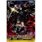 Yahoo! Yahoo!ショッピング(ヤフー ショッピング)『中古即納』{TCG} ヴァンガード EB11/033C 撃退者 ウェイキング・エンジェル（20140620）