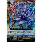 Yahoo! Yahoo!ショッピング(ヤフー ショッピング)『中古即納』{TCG} ヴァンガード EB12/008RR 凍気の神器 スヴェル（20140620）