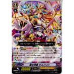 Yahoo! Yahoo!ショッピング(ヤフー ショッピング)『中古即納』{TCG} ヴァンガード EB12/017C 愛の神器 キュプリス（20140620）