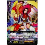 『中古即納』{TCG} ヴァンガード EB12/025C 桃の魔女 ベリーニ(20140620)