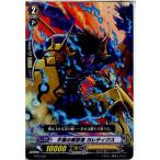 Yahoo! Yahoo!ショッピング(ヤフー ショッピング)『中古即納』{TCG} ヴァンガード TD16/004 不撓の解放者 カレティクス（20140711）