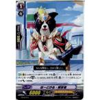 Yahoo! Yahoo!ショッピング(ヤフー ショッピング)『中古即納』{TCG} ヴァンガード TD16/012 ぼーどがる・解放者（20140711）