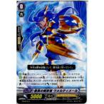 Yahoo! Yahoo!ショッピング(ヤフー ショッピング)『中古即納』{TCG} ヴァンガード TD16/013 俊英の解放者 ウォルティメール（20140711）