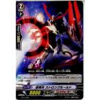 『中古即納』{プレイ用}{TCG}ヴァンガード TD17/008 星輝兵 ストロングホールド(20140711)