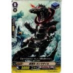 『中古即納』{TCG}ヴァンガード TD17/016 星輝兵 ガンマダイル(20140711)