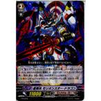 Yahoo! Yahoo!ショッピング(ヤフー ショッピング)『中古即納』{プレイ用}{TCG} ヴァンガード PR/0208 星輝兵 モリオンスター・ドラゴン（20140711）