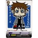 Yahoo! Yahoo!ショッピング(ヤフー ショッピング)『中古即納』{プレイ用}{TCG} ヴァンガード MB/010 男（20140714）