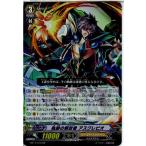 Yahoo! Yahoo!ショッピング(ヤフー ショッピング)『中古即納』{プレイ用}{TCG} ヴァンガード BT17/010RR 軌跡の解放者 アスクレピオ（20140808）