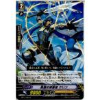 Yahoo! Yahoo!ショッピング(ヤフー ショッピング)『中古即納』{TCG} ヴァンガード BT17/021R 勇躍の探索者 ケリン（20140808）