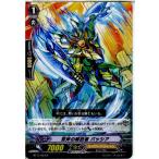 Yahoo! Yahoo!ショッピング(ヤフー ショッピング)『中古即納』{TCG} ヴァンガード BT17/024R 双斧の解放者 バッシア（20140808）