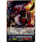 Yahoo! Yahoo!ショッピング(ヤフー ショッピング)『中古即納』{プレイ用}{TCG} ヴァンガード BT17/028R 煉獄竜 ティンダースピア・ドラコキッド（20140808）