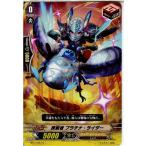 Yahoo! Yahoo!ショッピング(ヤフー ショッピング)『中古即納』{プレイ用}{TCG} ヴァンガード BT17/047C 探索者 プラチナ・ライダー（20140808）