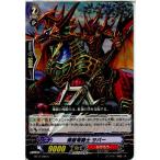 Yahoo! Yahoo!ショッピング(ヤフー ショッピング)『中古即納』{TCG} ヴァンガード BT17/060C 煉獄竜騎士 サバー（20140808）