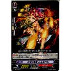 Yahoo! Yahoo!ショッピング(ヤフー ショッピング)『中古即納』{プレイ用}{TCG} ヴァンガード BT17/064C 封竜の精霊 ムルキベル（20140808）