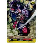 Yahoo! Yahoo!ショッピング(ヤフー ショッピング)『中古即納』{プレイ用}{TCG}ヴァンガード MBD3/013 リザードソルジャー ゴラハ（20140820）