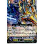 Yahoo! Yahoo!ショッピング(ヤフー ショッピング)『中古即納』{TCG} ヴァンガード TD14/002PR 秘剣の探索者 ヴォルティガーン（20140820）