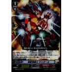 Yahoo! Yahoo!ショッピング(ヤフー ショッピング)『中古即納』{TCG} ヴァンガード MBT01/011RR 煉獄竜騎士 サッタール（20140924）