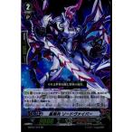 Yahoo! Yahoo!ショッピング(ヤフー ショッピング)『中古即納』{TCG} ヴァンガード MBT01/012RR 星輝兵 ソードヴァイパー（20140924）