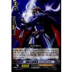 Yahoo! Yahoo!ショッピング(ヤフー ショッピング)『中古即納』{プレイ用}{TCG} ヴァンガード MBT01/015R 協約の探索者 メンプリウス（20140924）