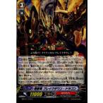 Yahoo! Yahoo!ショッピング(ヤフー ショッピング)『中古即納』{プレイ用}{TCG} ヴァンガード MBT01/018R 煉獄竜 ブレイクダウン・ドラゴン（20140924）