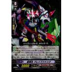 Yahoo! Yahoo!ショッピング(ヤフー ショッピング)『中古即納』{プレイ用}{TCG} ヴァンガード MBT01/024R 星輝兵 ブレイブファング（20140924）