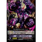 Yahoo! Yahoo!ショッピング(ヤフー ショッピング)『中古即納』{TCG} ヴァンガード MBT01/046C 星輝兵 グランバブーン（20140924）