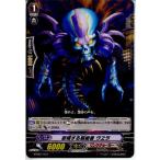 Yahoo! Yahoo!ショッピング(ヤフー ショッピング)『中古即納』{TCG} ヴァンガード MTD01/012 怨嗟する根絶者 ヴヱラ（20141010）