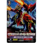 Yahoo! Yahoo!ショッピング(ヤフー ショッピング)『中古即納』{TCG} ヴァンガード PR/0253 ジェイドネイル・ドラゴン（20141015）