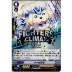 Yahoo! Yahoo!ショッピング(ヤフー ショッピング)『中古即納』{TCG} ヴァンガード PR/0257 りーばがる（20141015）