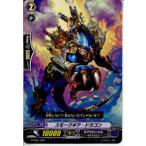 Yahoo! Yahoo!ショッピング(ヤフー ショッピング)『中古即納』{TCG} ヴァンガード G-TD01/005 スモークギア・ドラゴン（20141121）