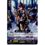 Yahoo! Yahoo!ショッピング(ヤフー ショッピング)『中古即納』{TCG} ヴァンガード G-TD01/011 スチームソルジャー トーゲ（20141121）