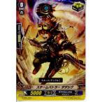 Yahoo! Yahoo!ショッピング(ヤフー ショッピング)『中古即納』{TCG} ヴァンガード G-TD01/015 スチームバトラー ダダシグ（20141121）