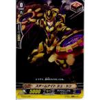 Yahoo! Yahoo!ショッピング(ヤフー ショッピング)『中古即納』{TCG} ヴァンガード G-TD01/016 スチームナイト シュ・シン（20141121）