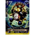 Yahoo! Yahoo!ショッピング(ヤフー ショッピング)『中古即納』{TCG} ヴァンガード G-TD01/017 腹時計付きのギアラビット（20141121）